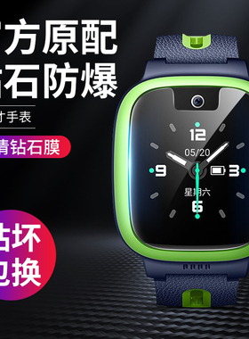 小天才手表膜Z5钢化膜Z1/Z3保护Z6贴膜Z2儿童电话z1s手表q1高清y03/Y06膜y01a原装z2y全屏Z5Q刚化z1y屏保s