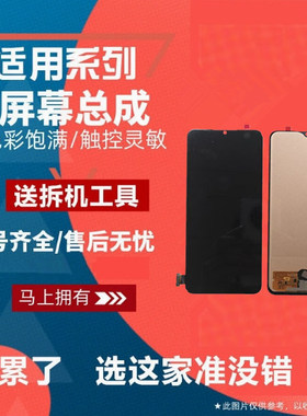 适用VIVO Y7S Y9S IQOONEO 845 855 竞速版 Z5屏幕总成液晶内外屏