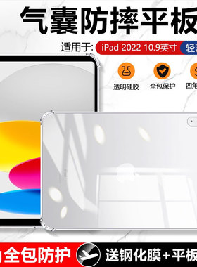 适用确动荣耀平板V9保护套2024新款11.5英寸平板华为ROL-W00四角气囊W10全包防摔Honor透明硅胶padv9软壳