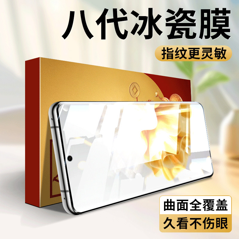适用华为p60钢化膜曲屏ro