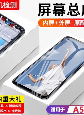 适用oppo a52屏幕总成原装带框A52手机内外液晶显示屏a52全新触摸