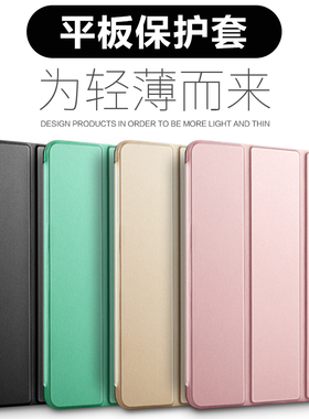 适用华为MRX-W09/W19/W29平板保护套MRX-AL09/AL19电脑外壳MRR-W299全包MatePad Pro10.8寸全包防摔简约支架