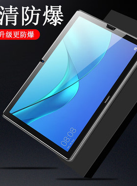 适用华为擎云c5e 2代保护膜11寸高清bzf5-w09钢化膜全屏huawei平板c5ebzf5-w10防爆玻璃膜c5e第2代贴膜