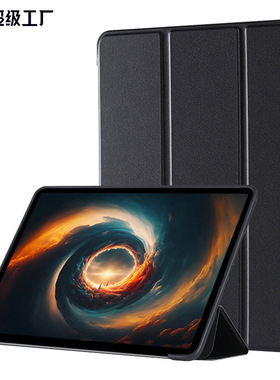 适用联想小新11三折保护套tabm10plus皮套x306/605软壳11.5pad10.6硅胶质感平板保护壳tpu材质通用