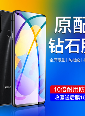 适用荣耀play4t钢化膜全屏覆盖paly4t手机贴膜play4tpro高清AKA-AL10抗蓝光pley4t全包HonorPlay4T防摔保护膜