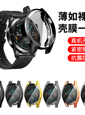 适用荣耀手表2保护壳Magic2保护套Magicwatch2华为watch2表壳全包表盘46mm配件42mm表带保护膜表套智能运动款