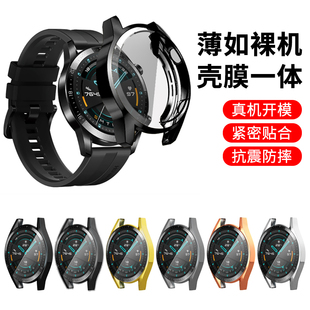 适用荣耀手表2保护壳Magic2保护套Magicwatch2华为watch2表壳全包表盘46mm配件42mm表带保护膜表套智能运动款