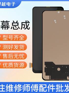 适用灵越屏幕于VIVO NEX NEXS NEXA NEX2 屏幕总成显示屏触摸屏