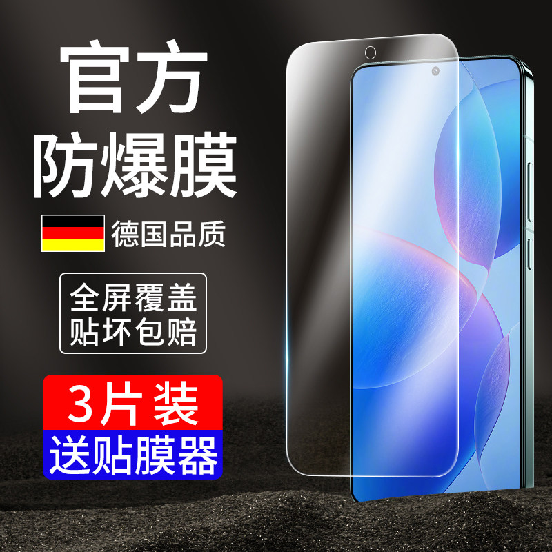 适用红米K80钢化膜k70至