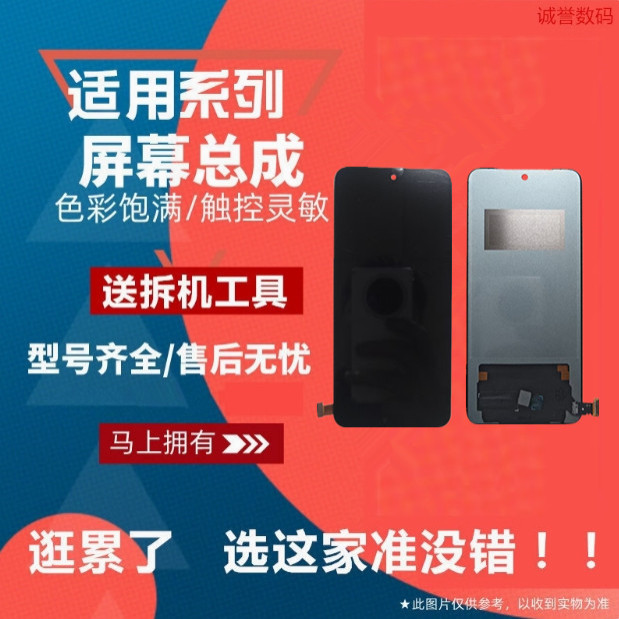 适用VIVO S20 屏幕总成液晶触摸显示内外屏手机屏一体
