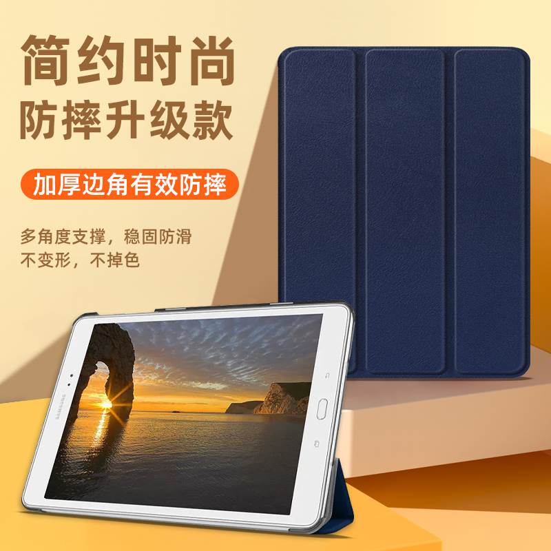 适用三星GalaxyTabS29