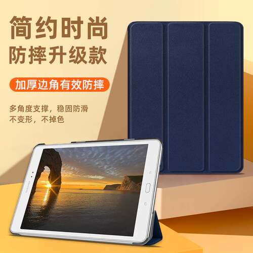 适用三星GalaxyTabS29