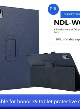 适用荣耀平板X9保护套11寸支架NDL-W09外壳防摔honor padx9皮套全包荣耀x9ndl-w09钢化膜笔槽外套