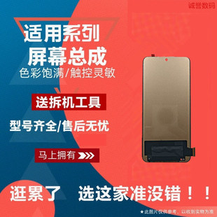 M391Q M381Q 屏幕总成液晶触摸显示手机内外屏 魅族20 适用魅族20