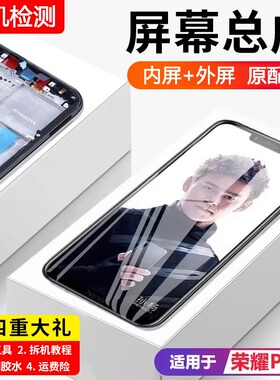 适用华为荣耀play屏幕总成带框COR-AL00手机内外屏液晶显示屏原装