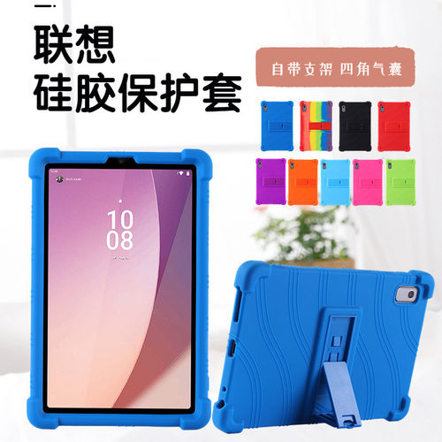 适用拯救者Y700三代保护