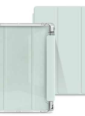 适用华为平板荣耀20234气囊matepadpro11保护套air11.58透明壳柔光版9亚克力带笔槽se全包防摔弯散热智能畅享