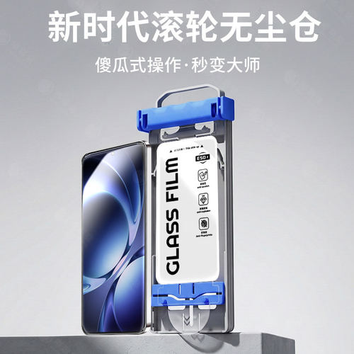 适用红米K80钢化膜k70至