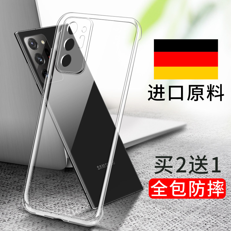 适用三星note20ultra手机壳f52透明a55防摔a52全包a54超薄a53硅胶a51保护套a42新款5g全包边a71女a32男4g软壳