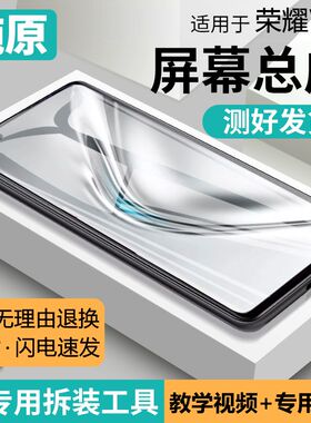 适用华为荣耀V40屏幕总成原装带框NAT-TN70手机内外液晶YOK-AN10