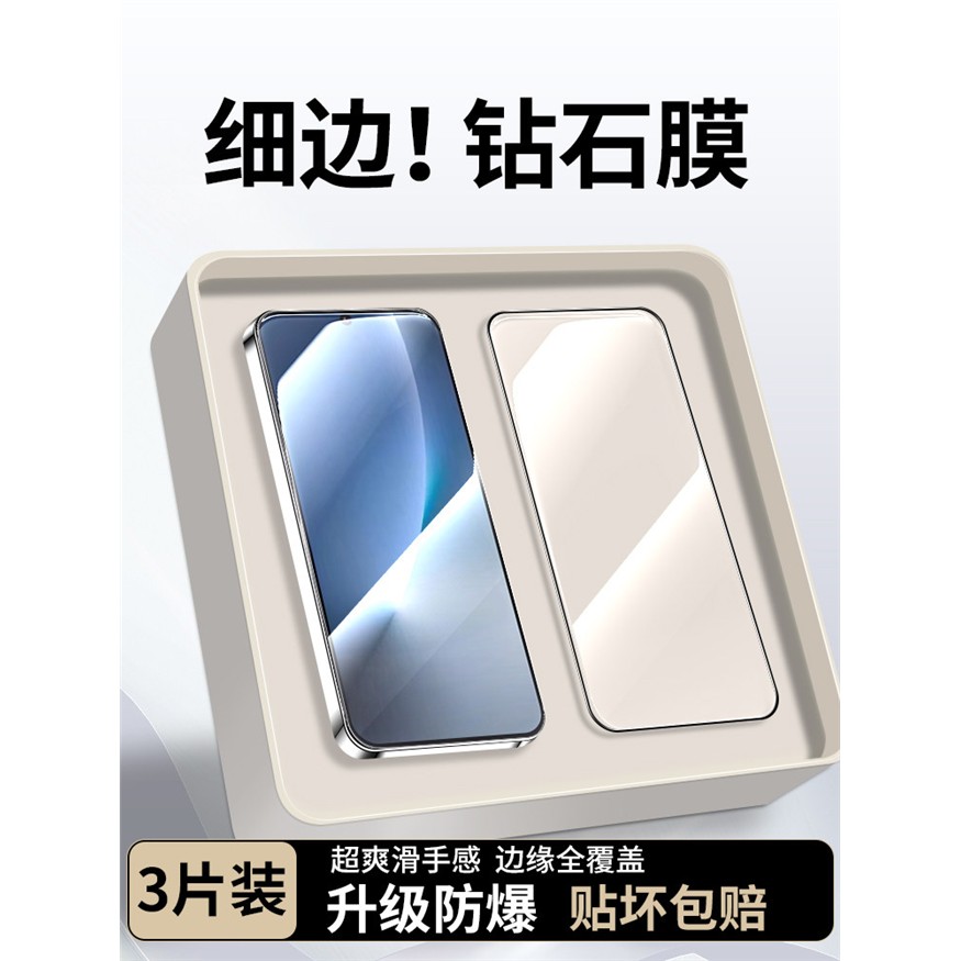 适用荣耀Magic8钢化膜黑