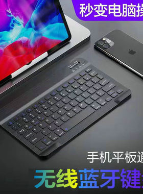 适用联想小新Pad平板键盘K11/K11Pro蓝牙X6C6F键盘M10/M10PLUS无