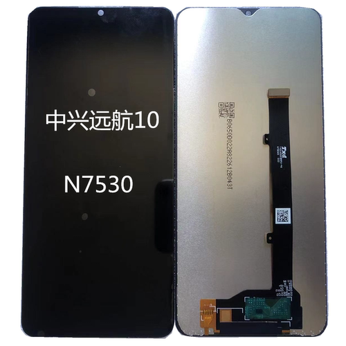 适用中兴远航10屏幕总成Z