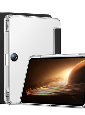 适用oppopad2保护套新款oppo pad2平板保护壳电脑包硅胶11.6英寸气囊11全包防摔软壳外壳带笔槽超薄透明