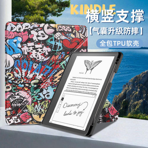 适用带笔槽Amazon亚马逊K