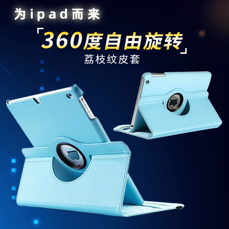ipad9保护壳适用苹果新款