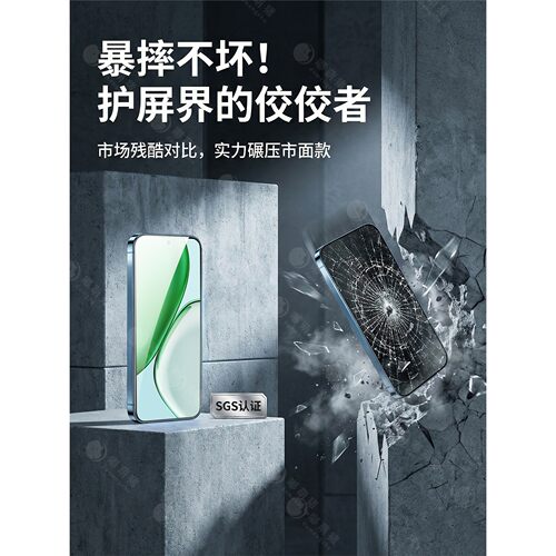 适用荣耀x70钢化膜手机i