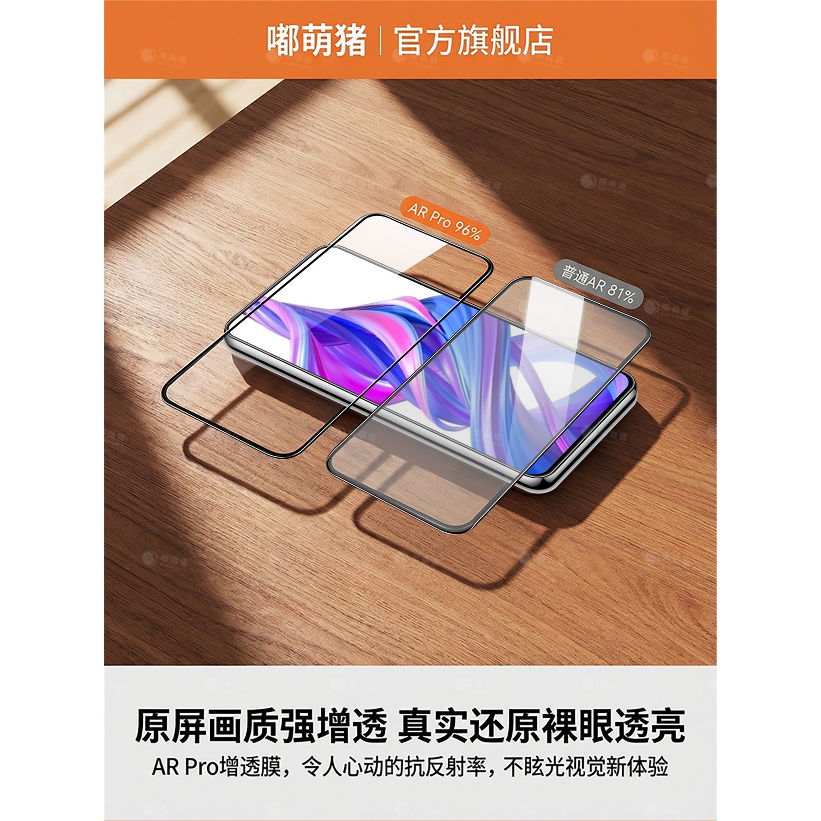 适用荣耀9x钢化膜手机pro