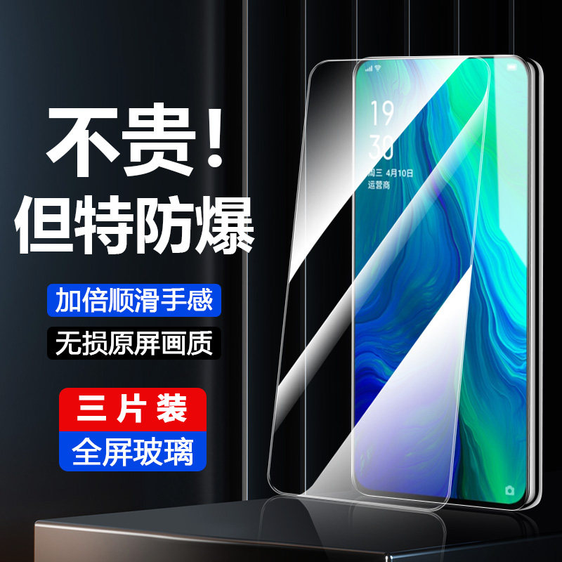 适用oReno10倍变焦版手机