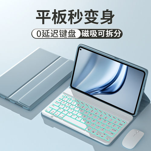 适用2026款华为matepadmi