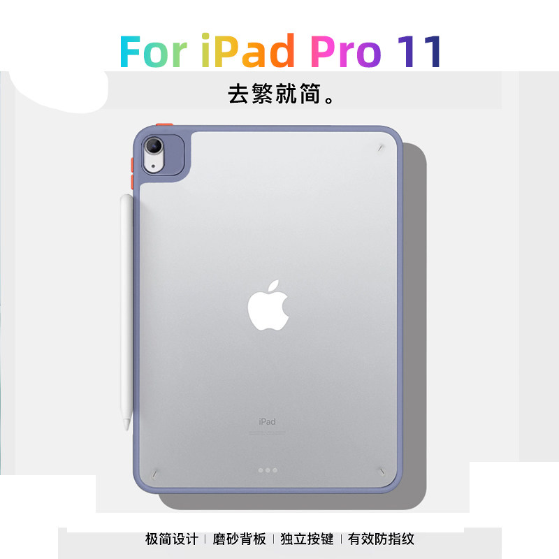 适用ipadpro2018款保护套