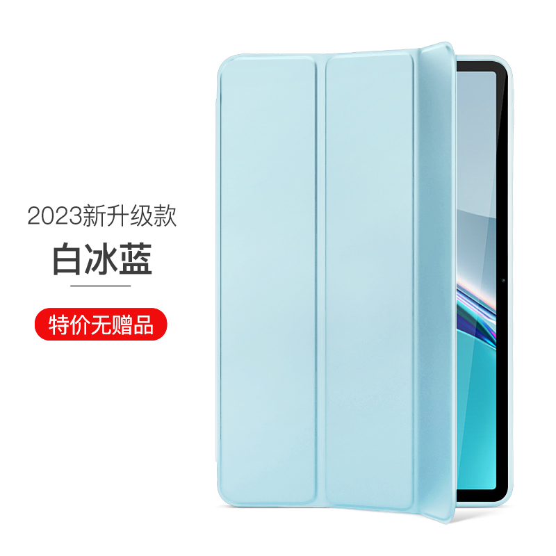 适用ipad20/1保护套Air4/