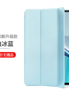 适用ipad2022/2021保护套Air4/5保护壳第9代苹果平板防摔壳mini6外壳9.7寸硅胶1软pro11壳子10.2英寸2支架3