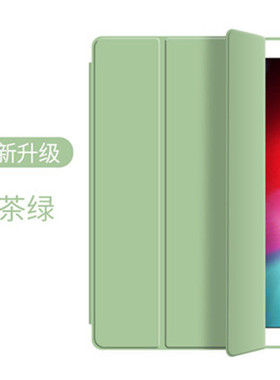 适用华为mrx一w09保护套mrx-w19平板壳mrxw29硅胶matepadpro电脑10.8寸mrx一al09软壳matepadpor支架mrrw29