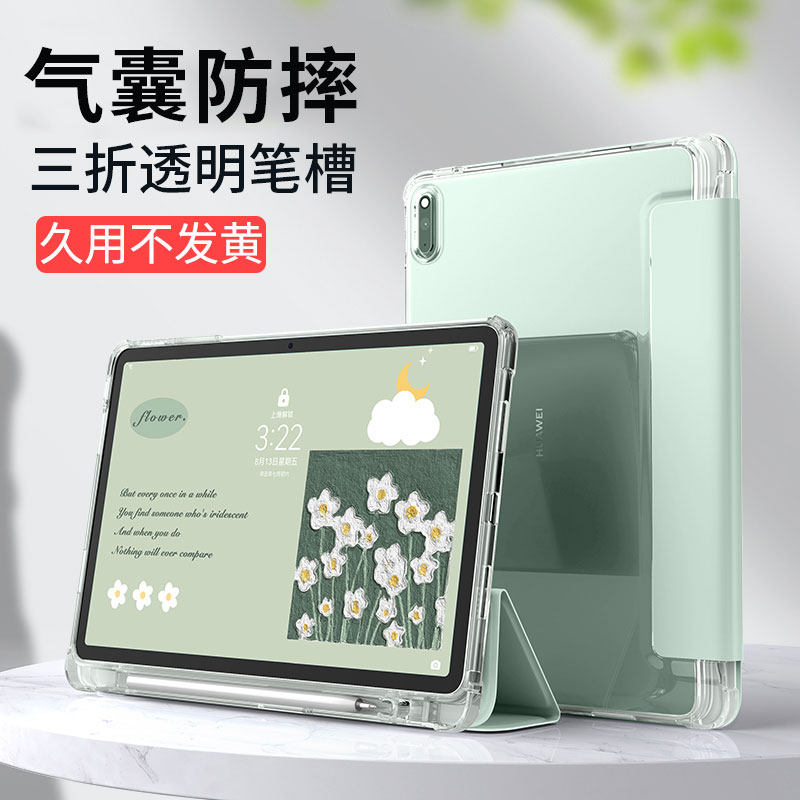 适用ipad保护壳2024Pro11