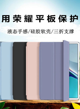适用学魁榜AGM-W09HN保护套X97外壳X97+防摔荣耀平板Z3/X8Lite矽胶C3皮套9.7寸全包agm3-al09hn荣耀pad7支架