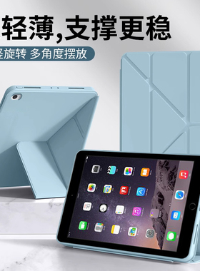 适用于iPad Air2保护套9.7英寸新款Y折液态硅胶ipadair2平板电脑苹果A1566智能休眠air2防弯ip磁吸防摔