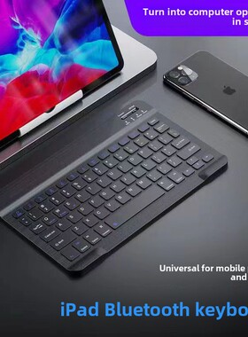 适用联想小新Pad2024平板键盘蓝牙TB331FC鼠标Lenovo Tab M11无线