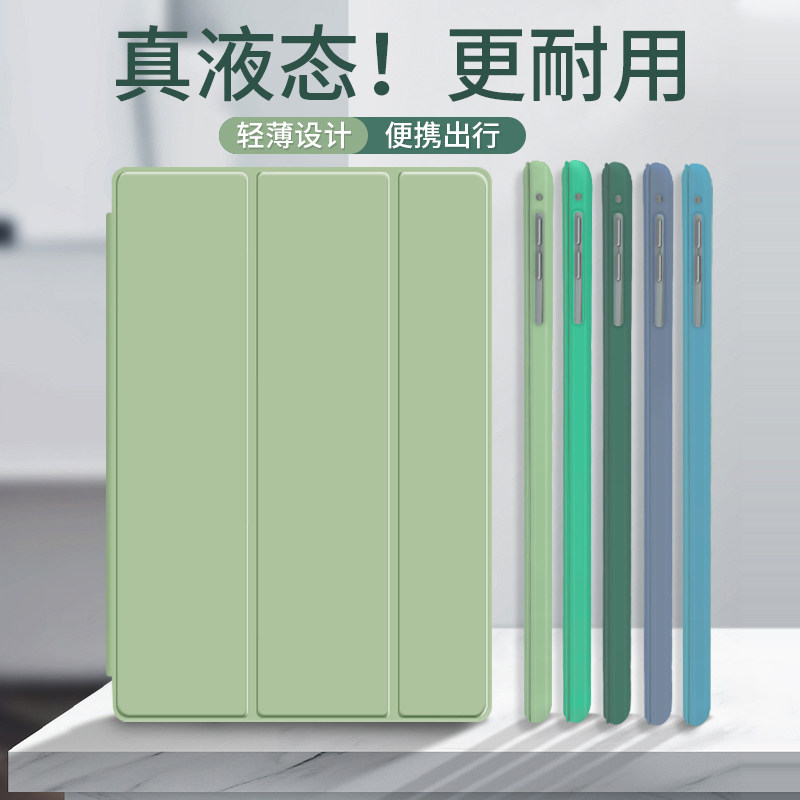 适用老款ipadr5保护壳苹
