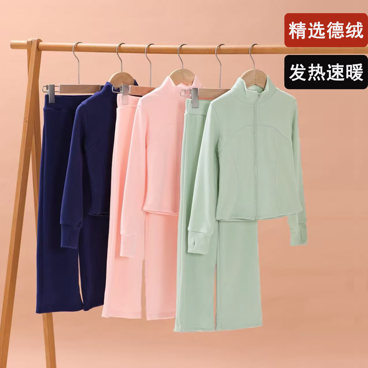 儿童舞蹈服德绒分体套装女童芭蕾舞秋冬练功服中国舞女孩形体套装