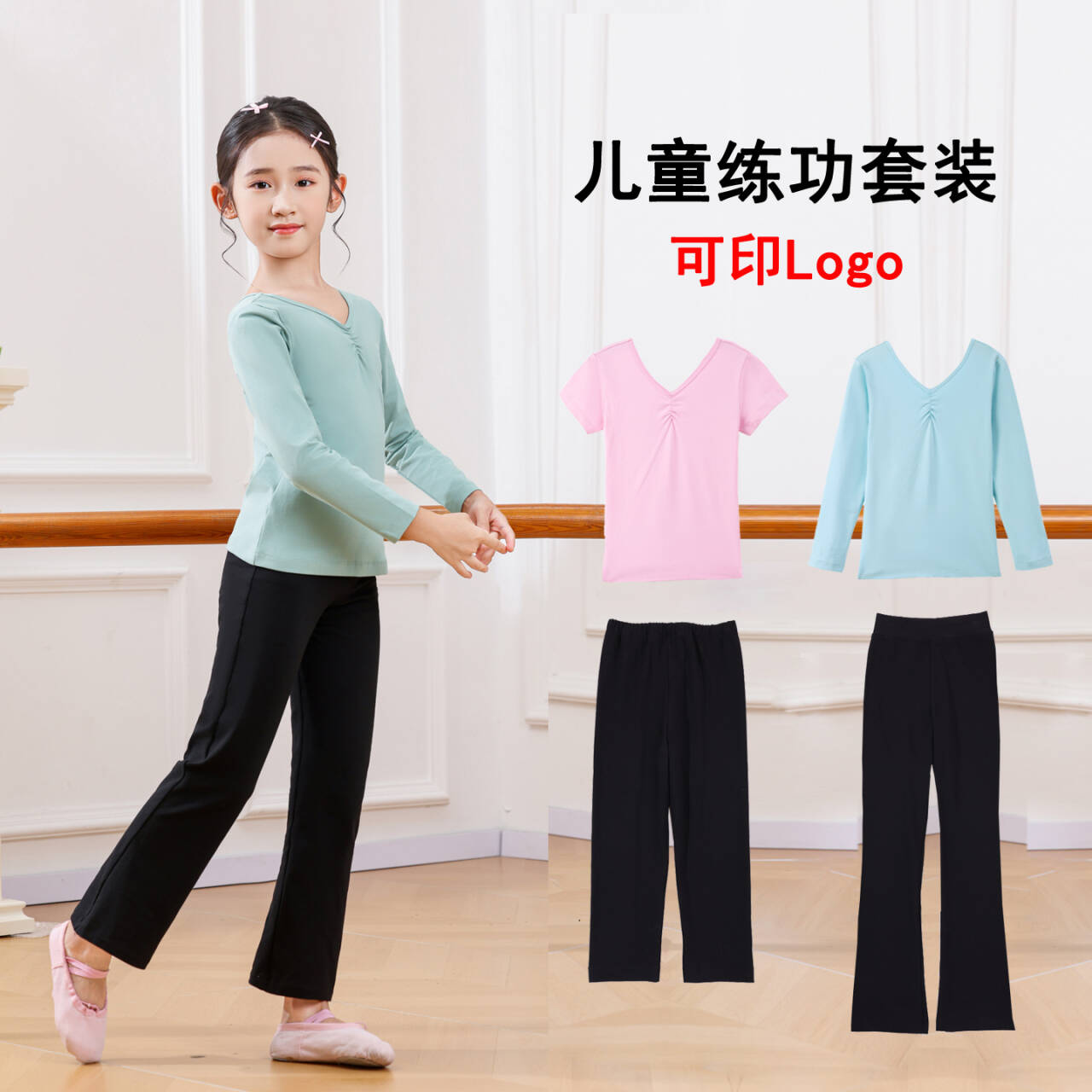 舞蹈服儿童女练功服短袖上衣分体