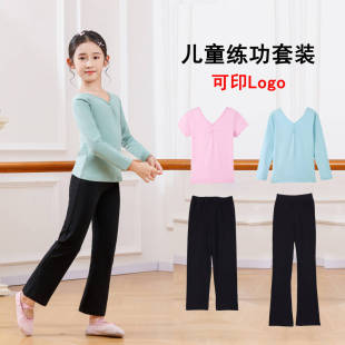 舞蹈服儿童女练功服短袖上衣分体芭蕾V领秋冬长袖三七分裤中国舞