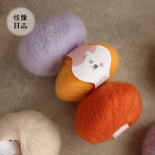 织艺坊Z102云栖小马海毛线细线手工编织线围巾披肩柔软亲肤