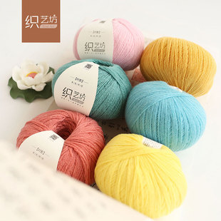 手工编织毛线团织艺坊Z004对影细羊毛线100%羊毛中细线羊绒型毛线