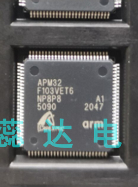 APM32F103VET6 APM32F103VCT6 APM32F103RBT6 APM32F103TBU6 原装