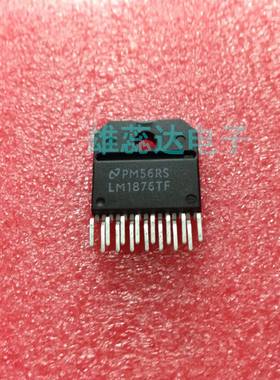 LM1876TF 封装ZIP15 双声道发烧级音频功放芯片 全新原装 价优